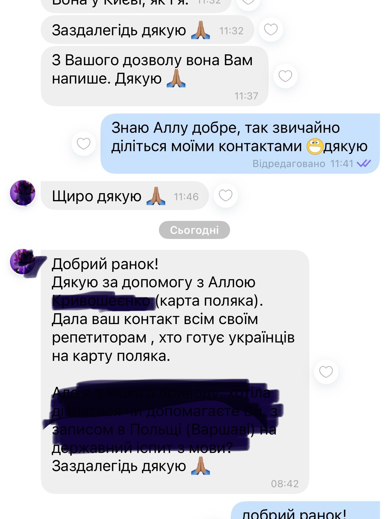 Фото відгуку клієнта VizaPoland з Instagram 5