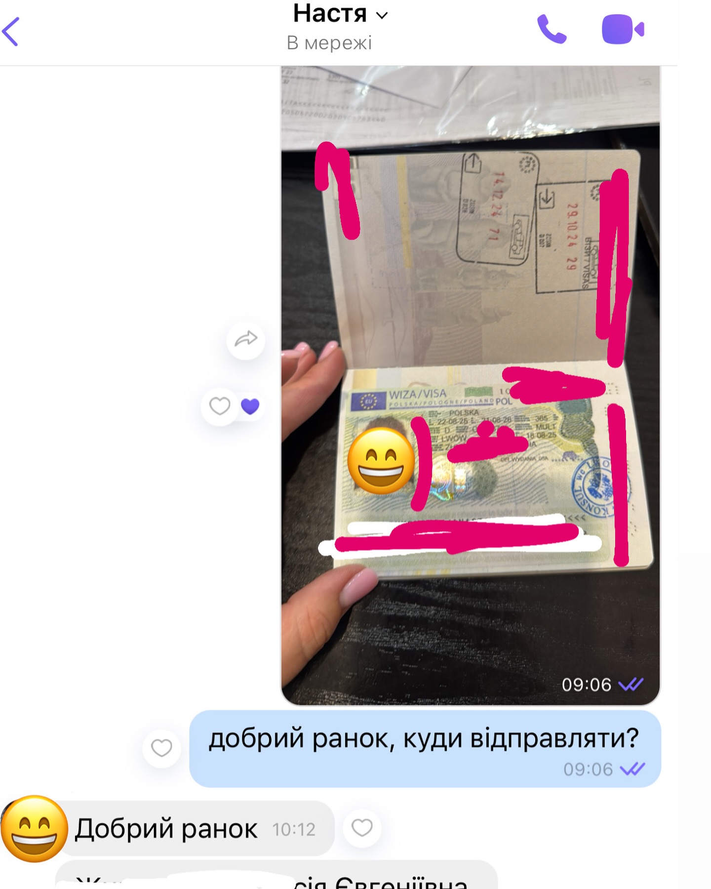 Фото відгуку клієнта VizaPoland з Instagram 7